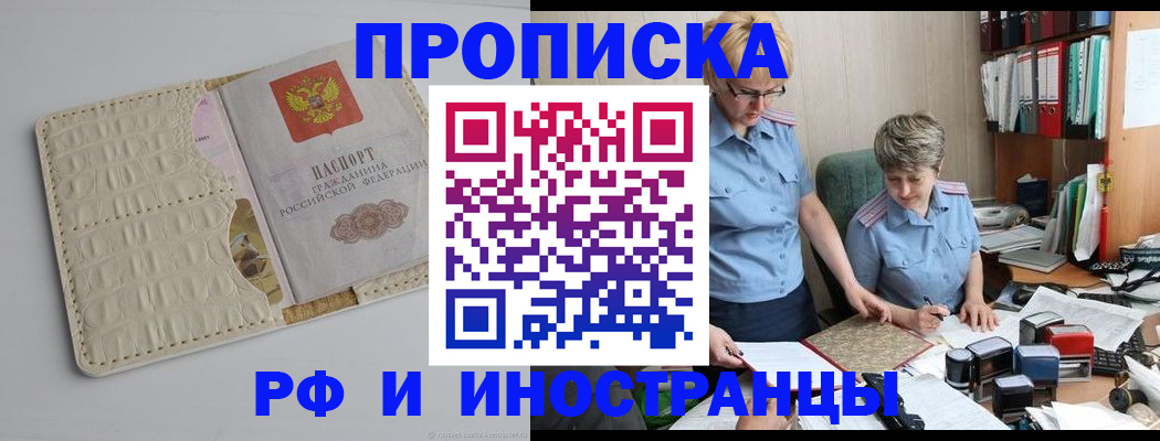 временная регистрация госуслуги в Немане