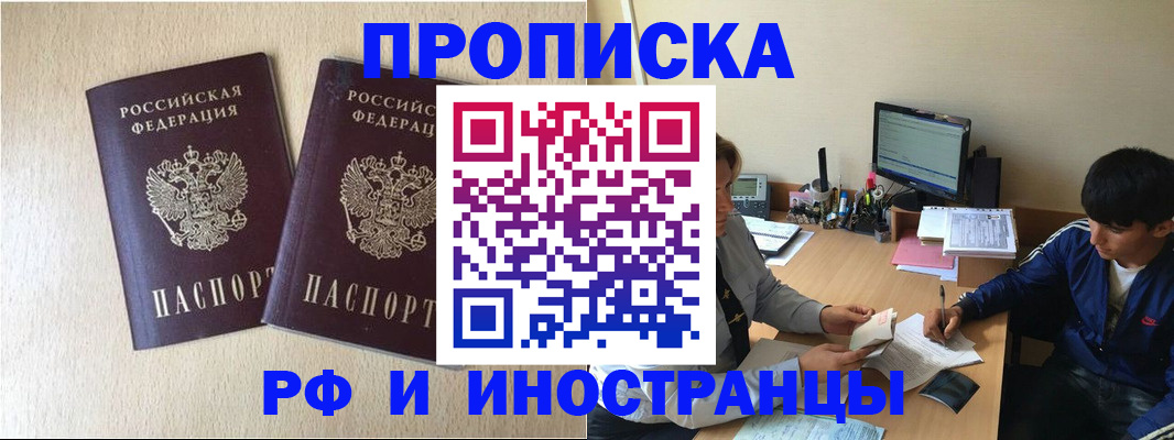 регистрация в Немане